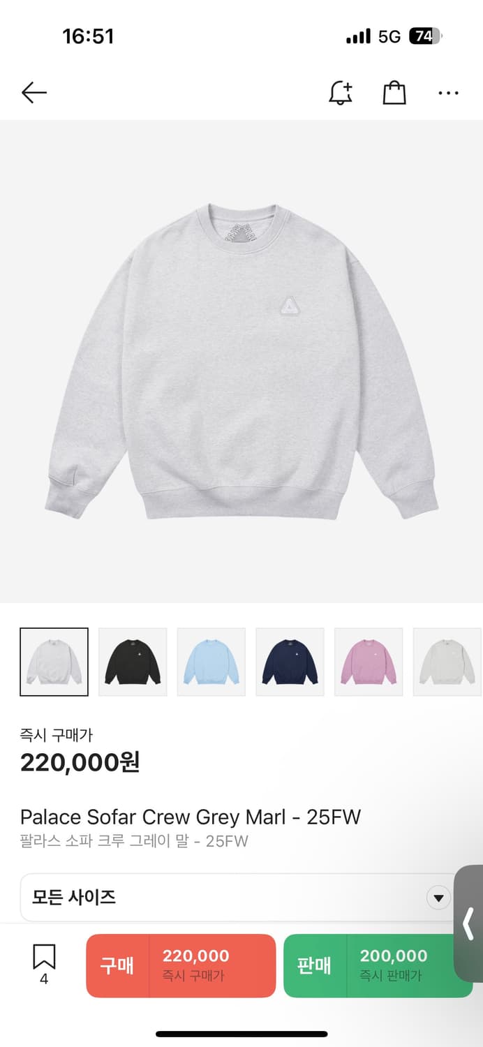 (M) 팔라스 스웻  그레이 말 25FW 상품이미지1