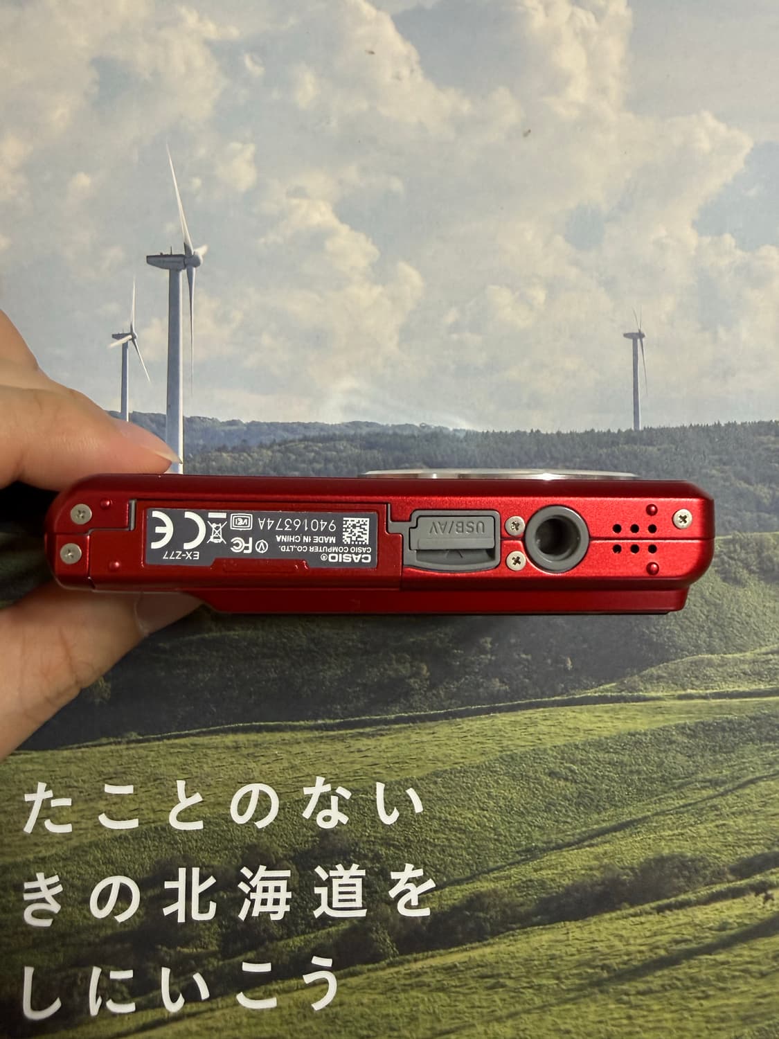 카시오 Casio exilim Z77 상품이미지4