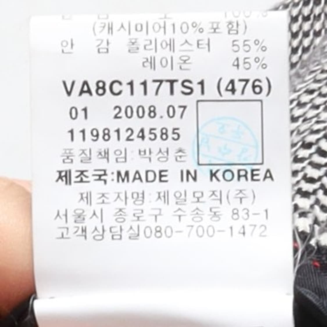 지방시 Givenchy 2B Check Pattern Blazer 상품이미지9