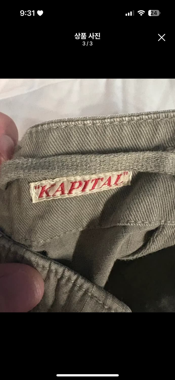 캐피탈 카고팬츠 상품이미지3