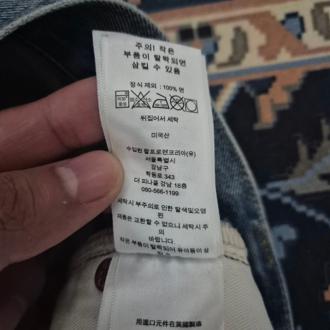 Rrl 데님 하이 슬림핏 38/34 상품이미지6