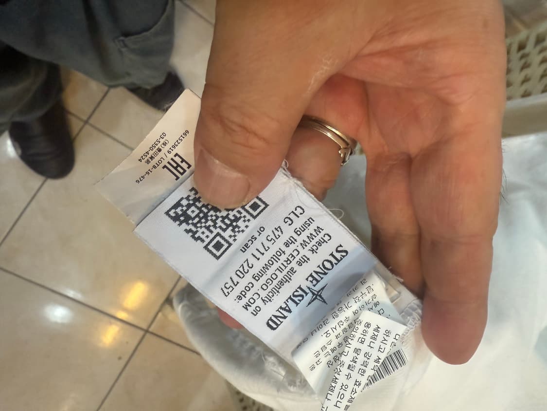 105 정품 스톤아일랜드 브이넥 팝니다 상품이미지5