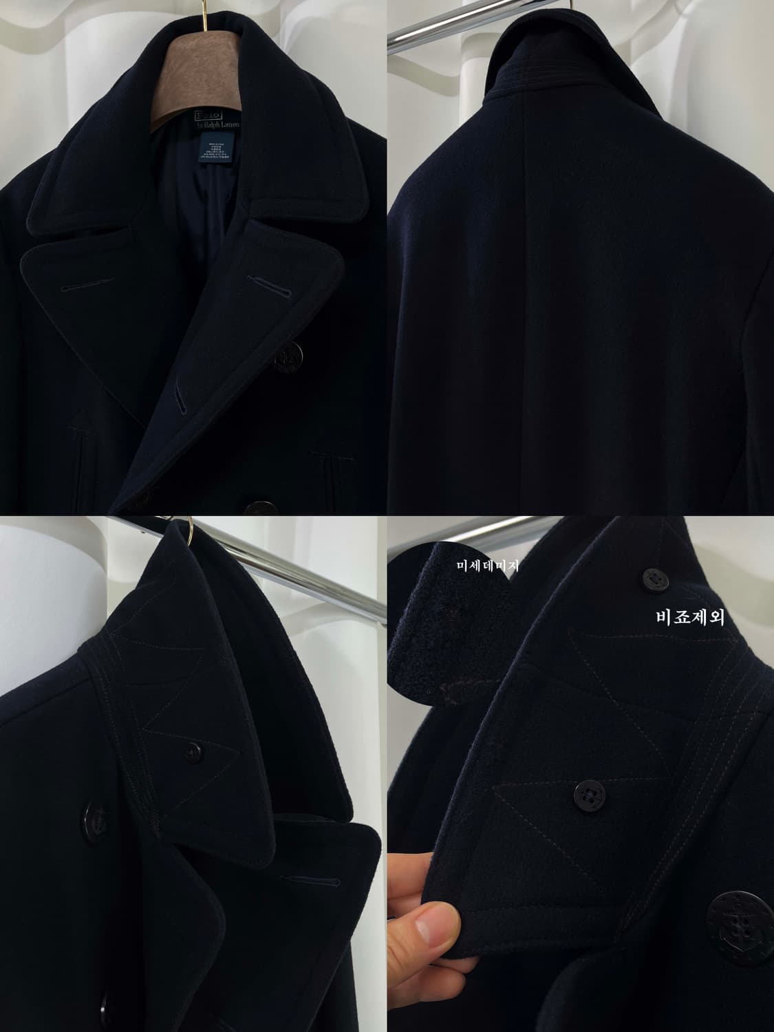 폴로 랄프로렌 Naval usn 아카데미 딥네이비 울 피코트 자켓 상품이미지5