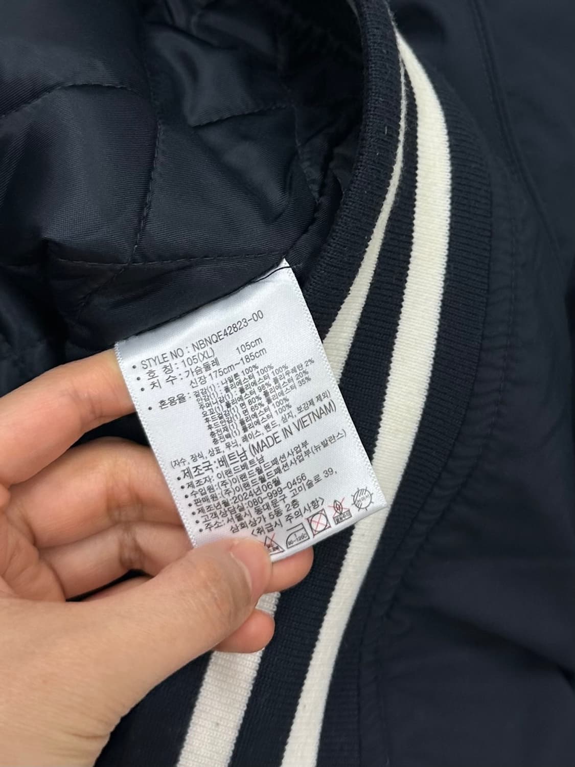 뉴발란스 후드 바시티자켓 네이비 (XL~2XL) 상품이미지8