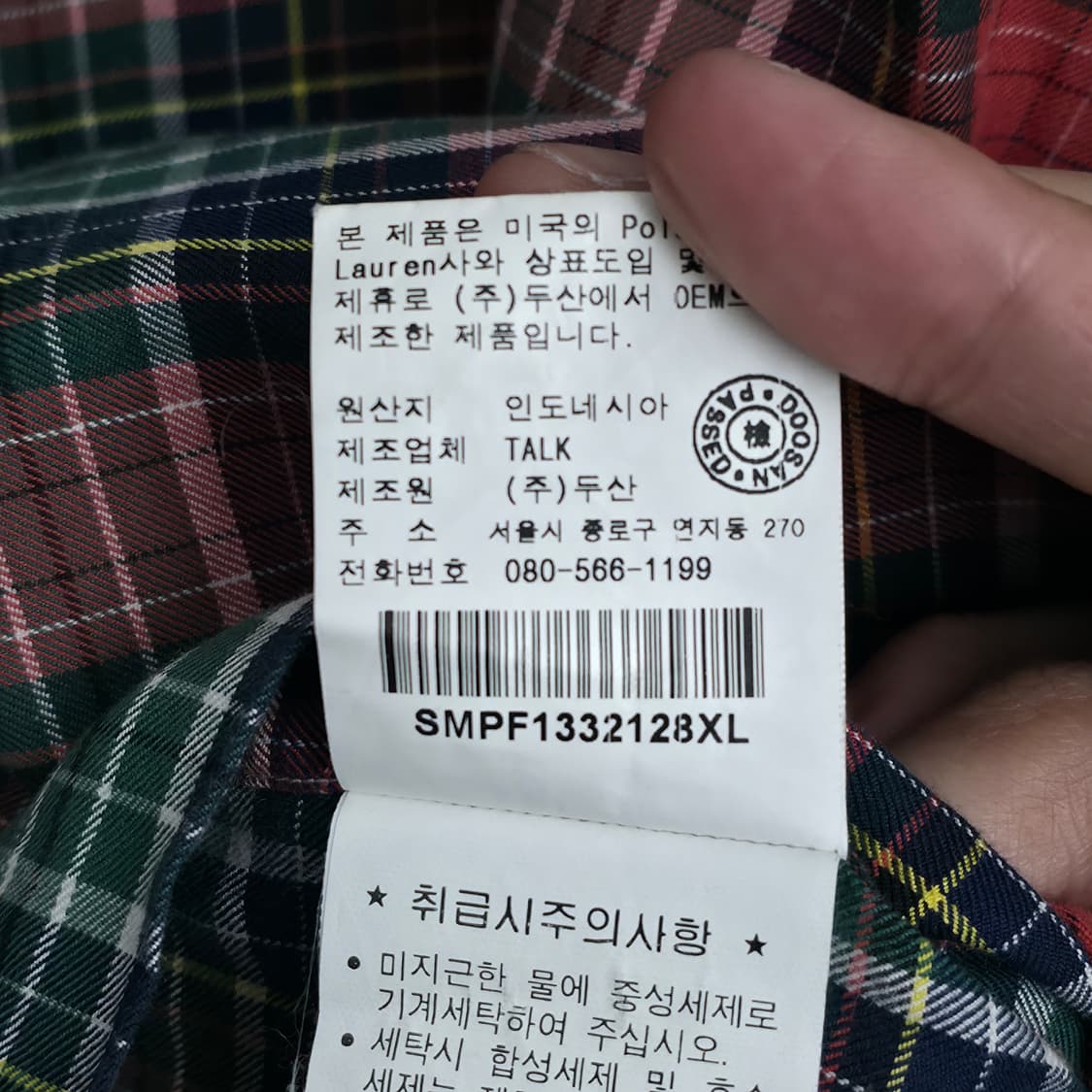 [XL] 폴로 랄프로렌 체크 셔츠 상품이미지6