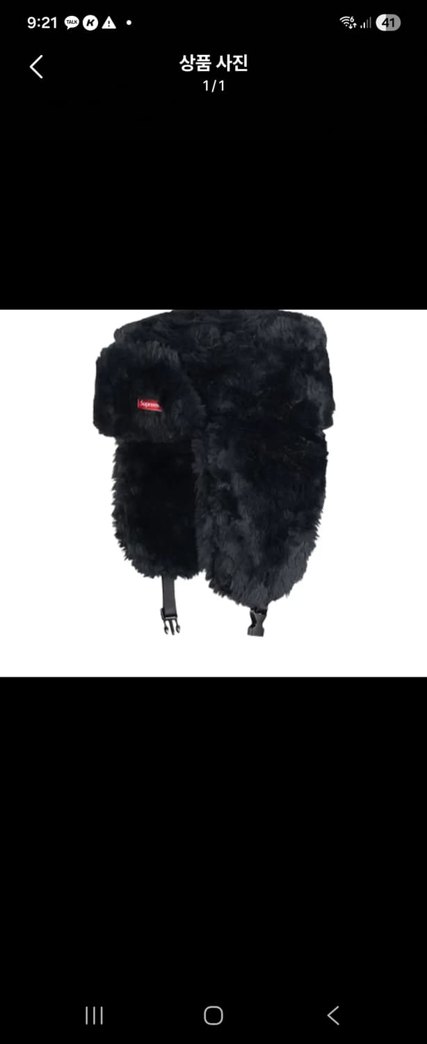 슈프림 우샨카 햇 블랙 25FW 상품이미지1