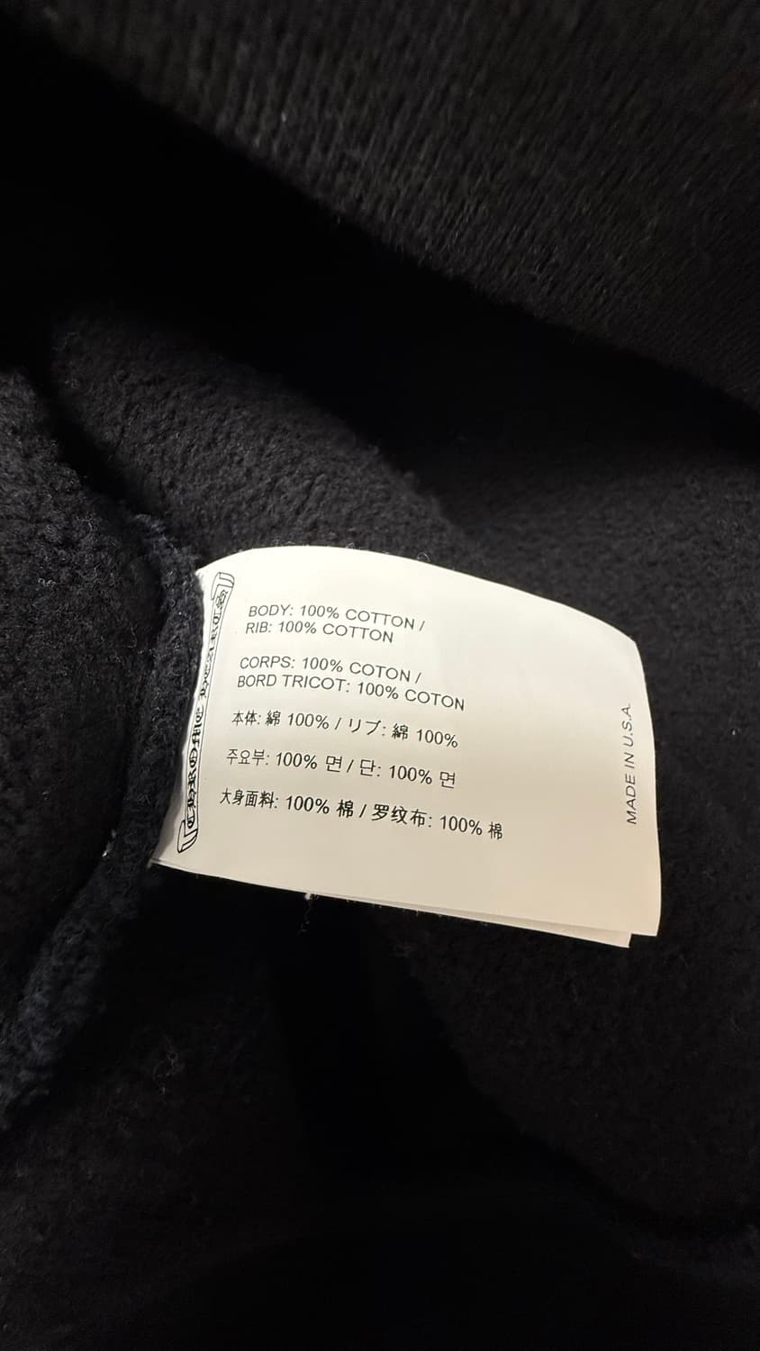 [XL] 크롬하츠 세메터리 후드집업 초판 상품이미지6