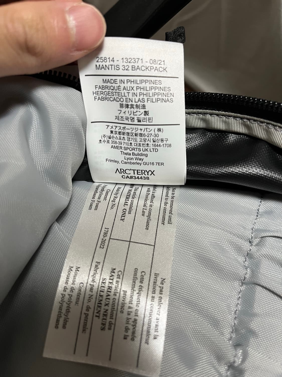 아크테릭스 맨티스32 상품이미지5