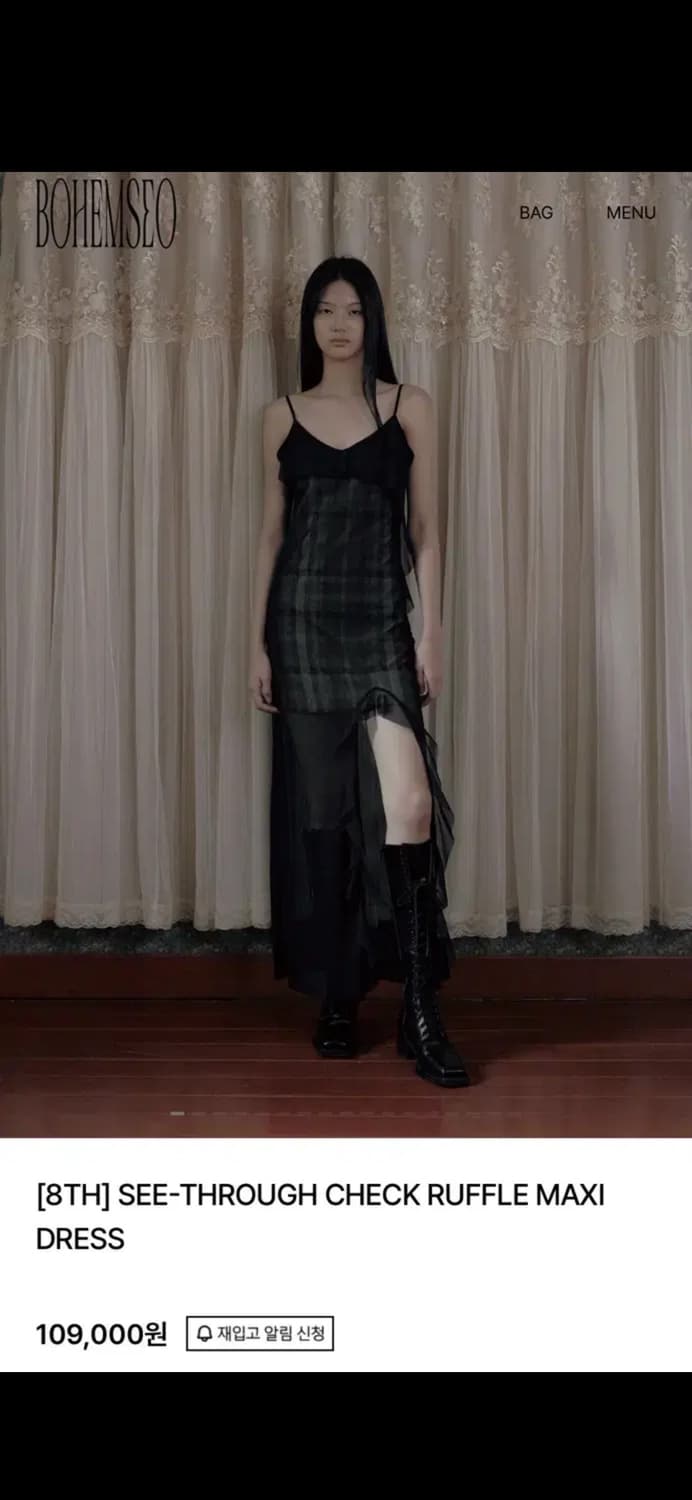 보헤미안서울 시스루 체크 러플 맥시 드레스 원피스 상품이미지1