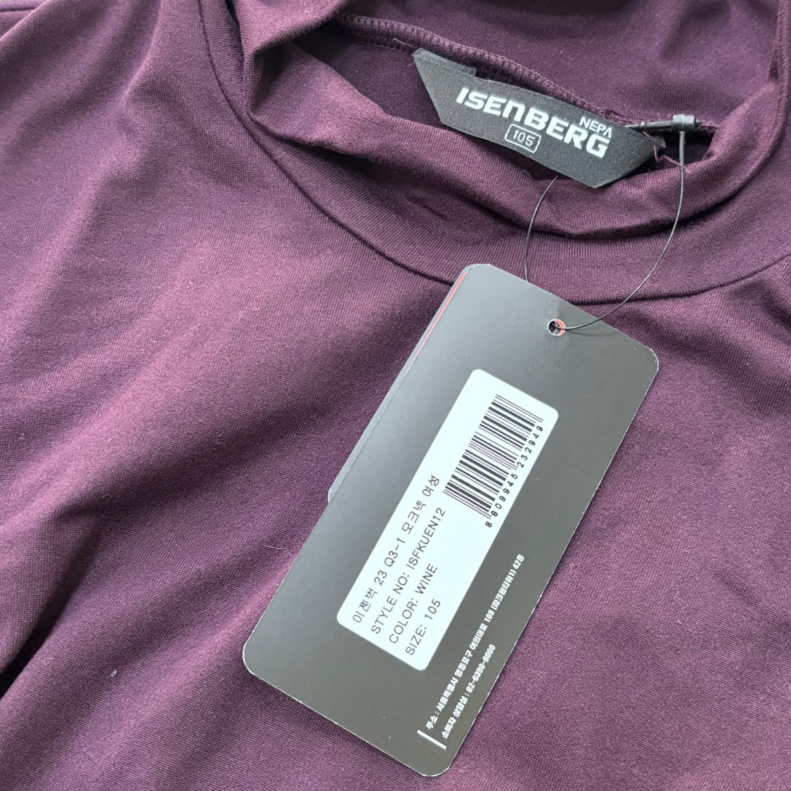 105 새상품 이젠벅 모크넥 긴팔티 0305E 상품이미지3