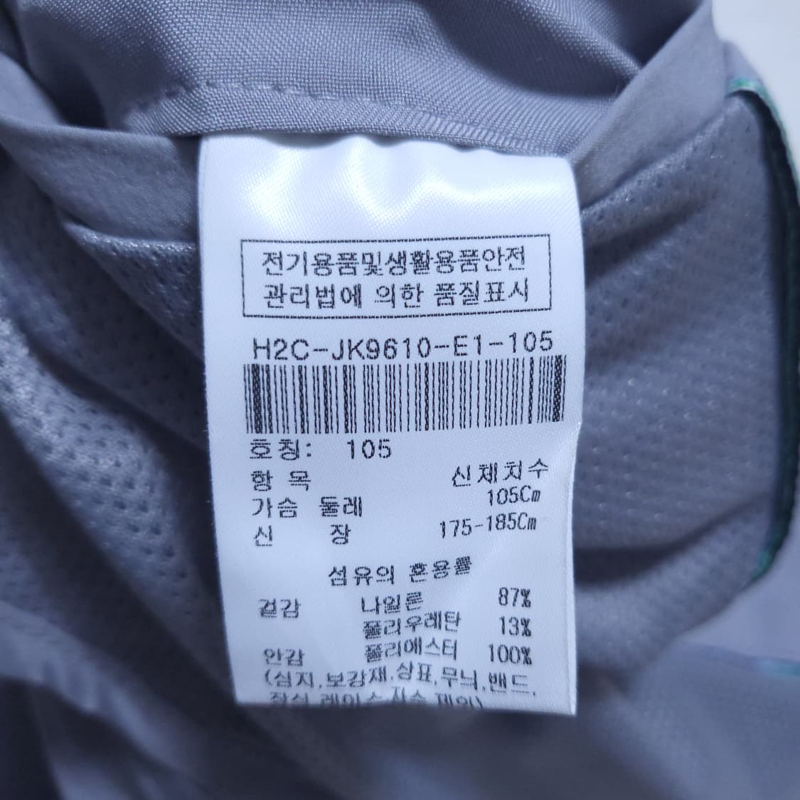 이동수 새제품 남성 간절기자켓 105 0323 상품이미지7