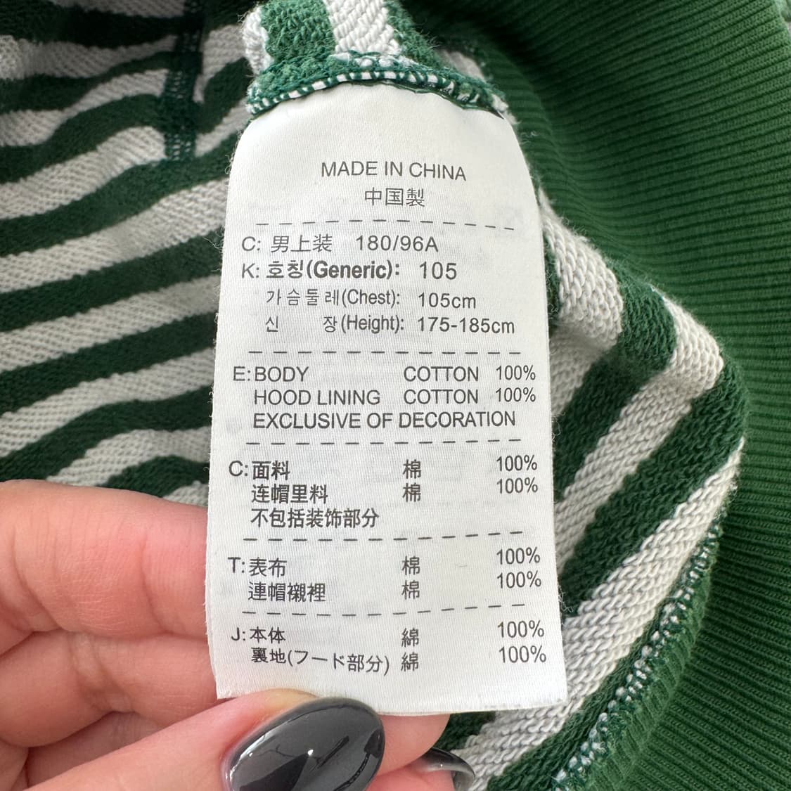 260. 나이키 후드집업  상품이미지4