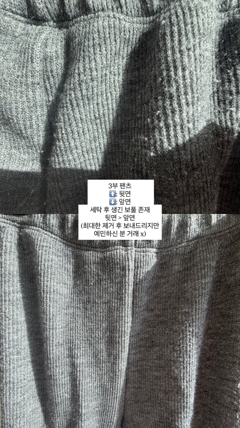 할로미늄 쓰리 파츠 개더 레깅스 / 그레이 상품이미지6