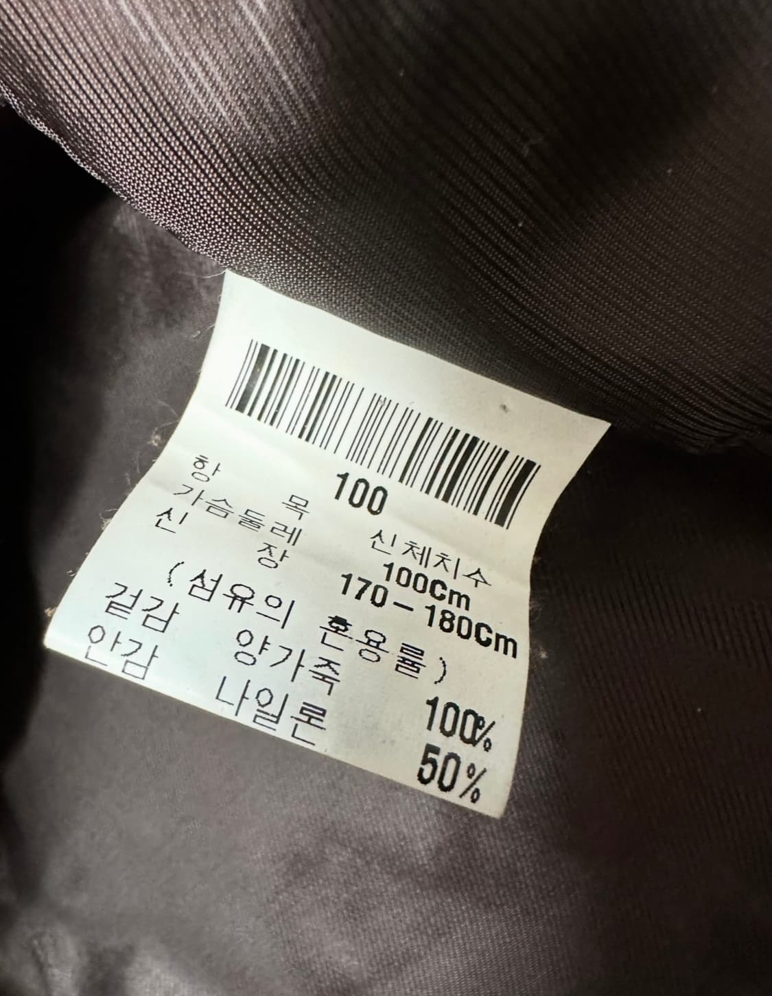 YSL 입생로랑 딥브라운 양가죽 자켓 상품이미지8