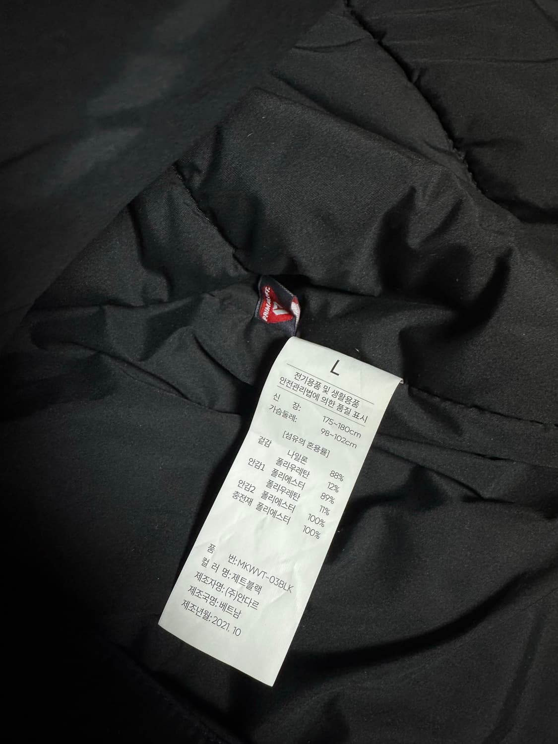 안다르 프리마로프트 베스트(L사이즈) 상품이미지4