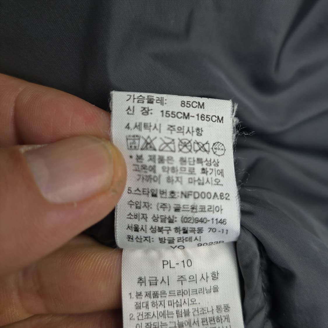 노스페이스 눕시 다운 패딩 XS(85) 상품이미지7