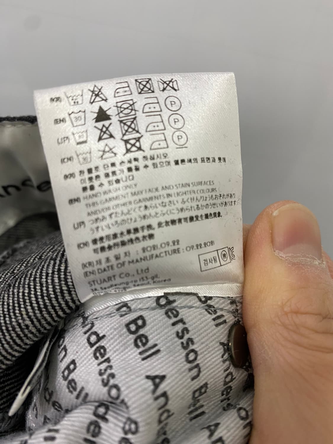 앤더슨벨 패턴 데님팬츠 (XS) 상품이미지4