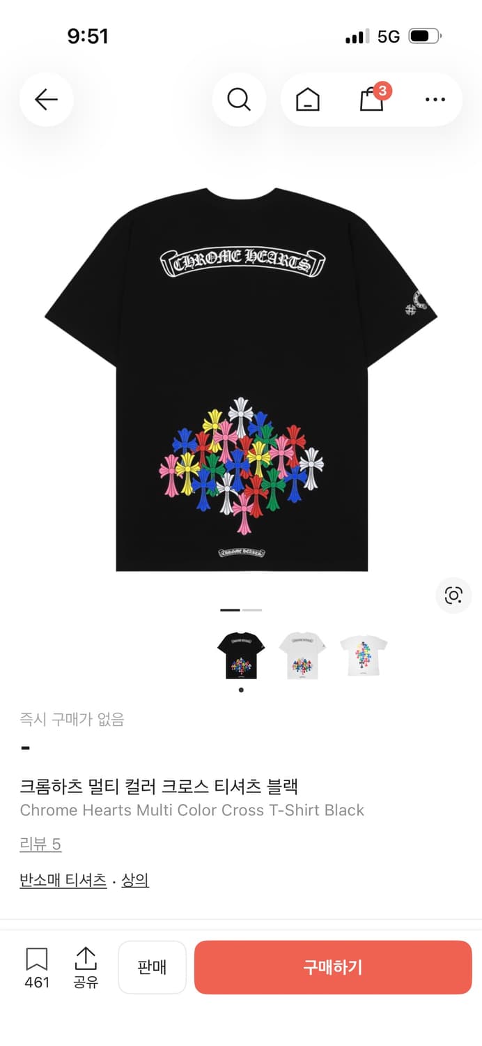 크롬하츠 멀티 세메터리 반팔 상품이미지1