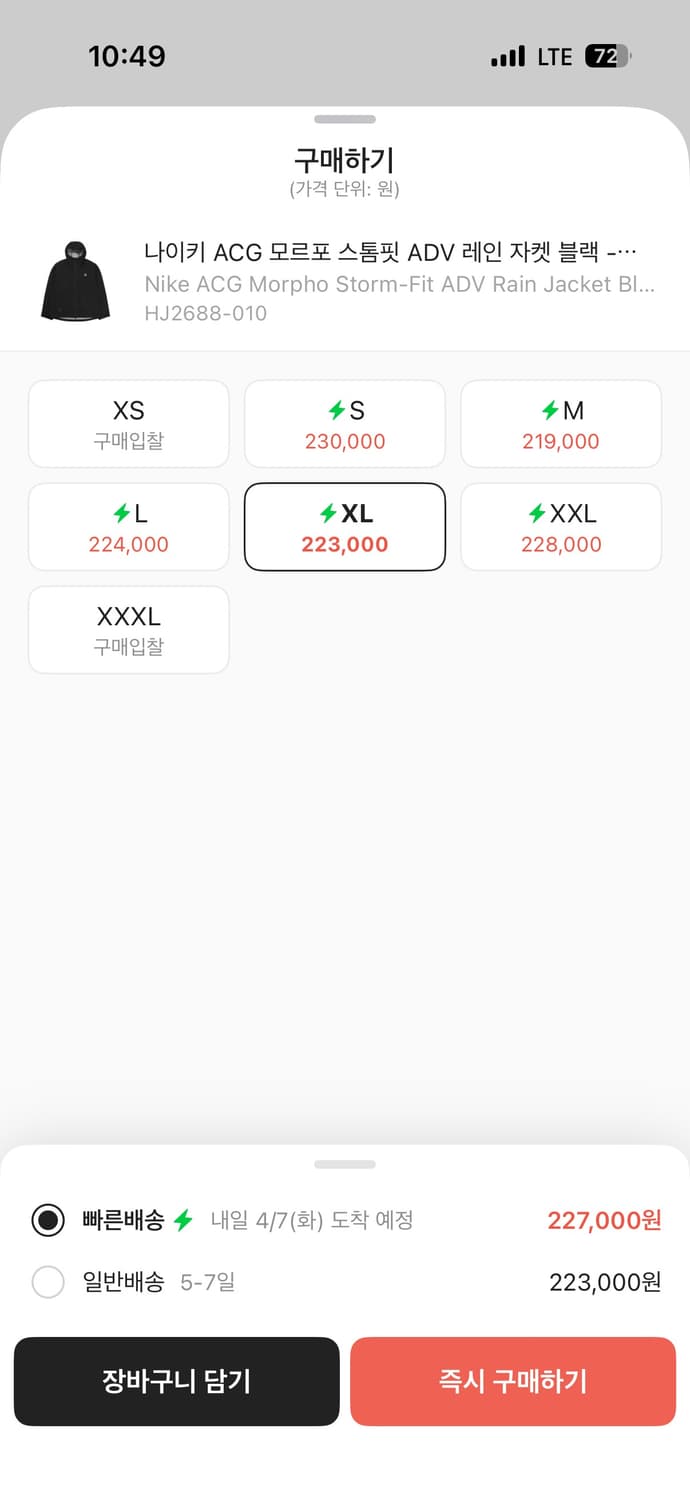 ACG 모르포 (xl) 상품이미지2