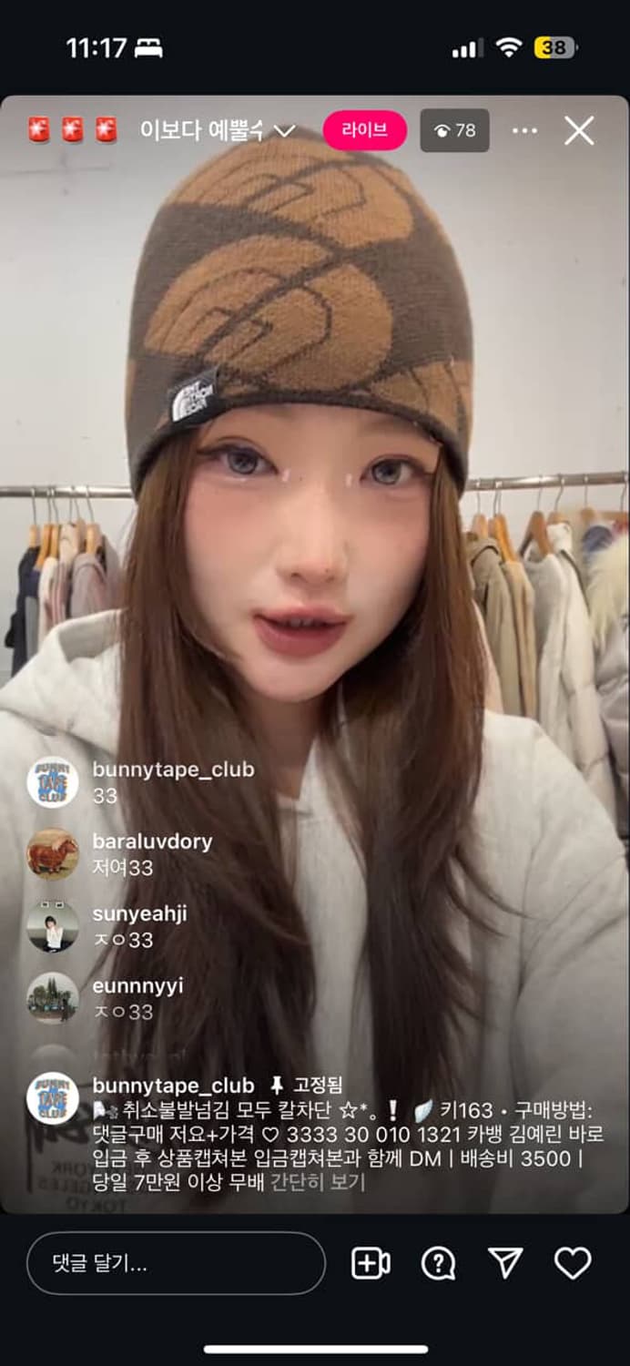비니 상품이미지1