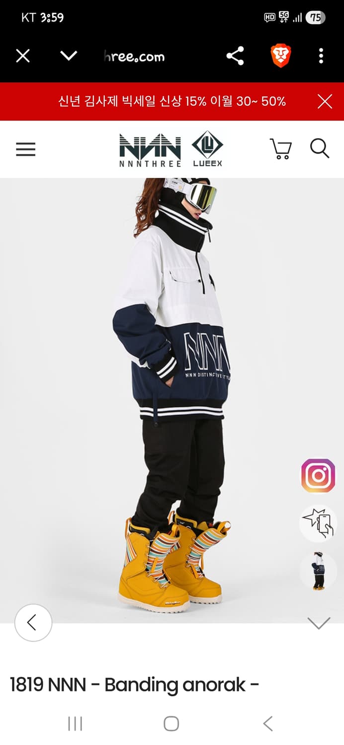 NNN 엔쓰리 보드 아노락 자켓 L 상품이미지9