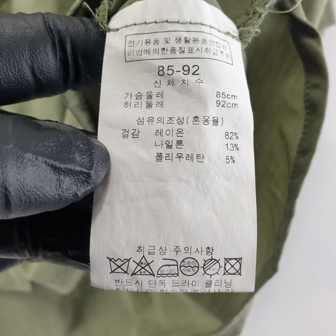 반에이크 카키 여자 크롭 셔츠 85 N4665 상품이미지5