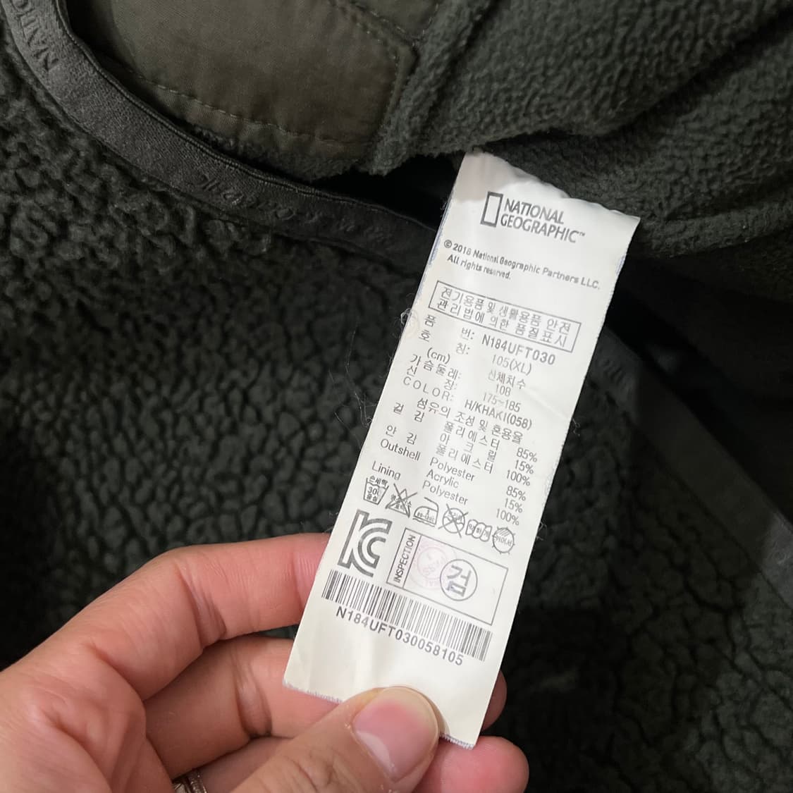 [105] 내셔널지오그래픽 양털 후드집업 상품이미지4