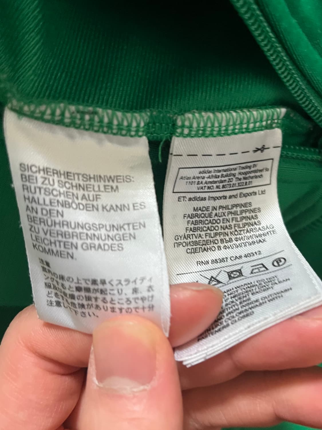 아디다스 져지 상품이미지4