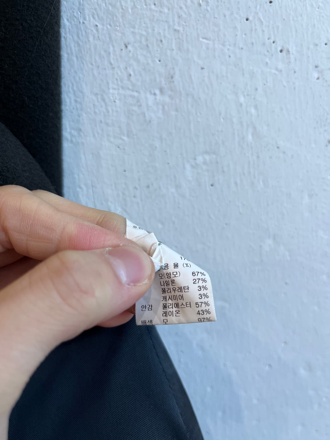 시스템 울 캐시미어 밀리터리 코트 상품이미지6