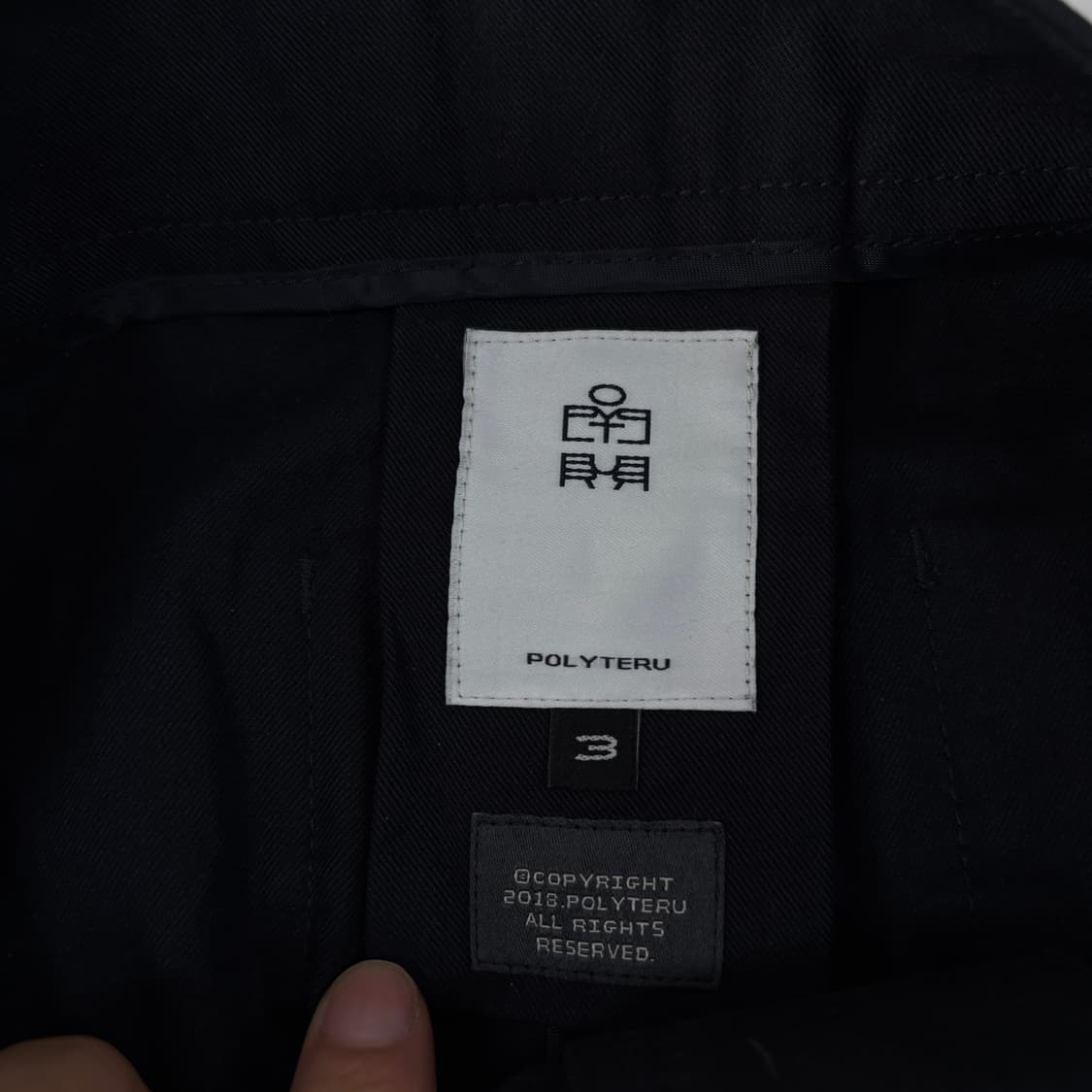폴리테루 피셔맨 팬츠 상품이미지6