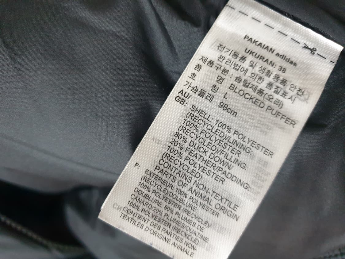 아디다스 푸퍼 다운패딩 L 상품이미지7