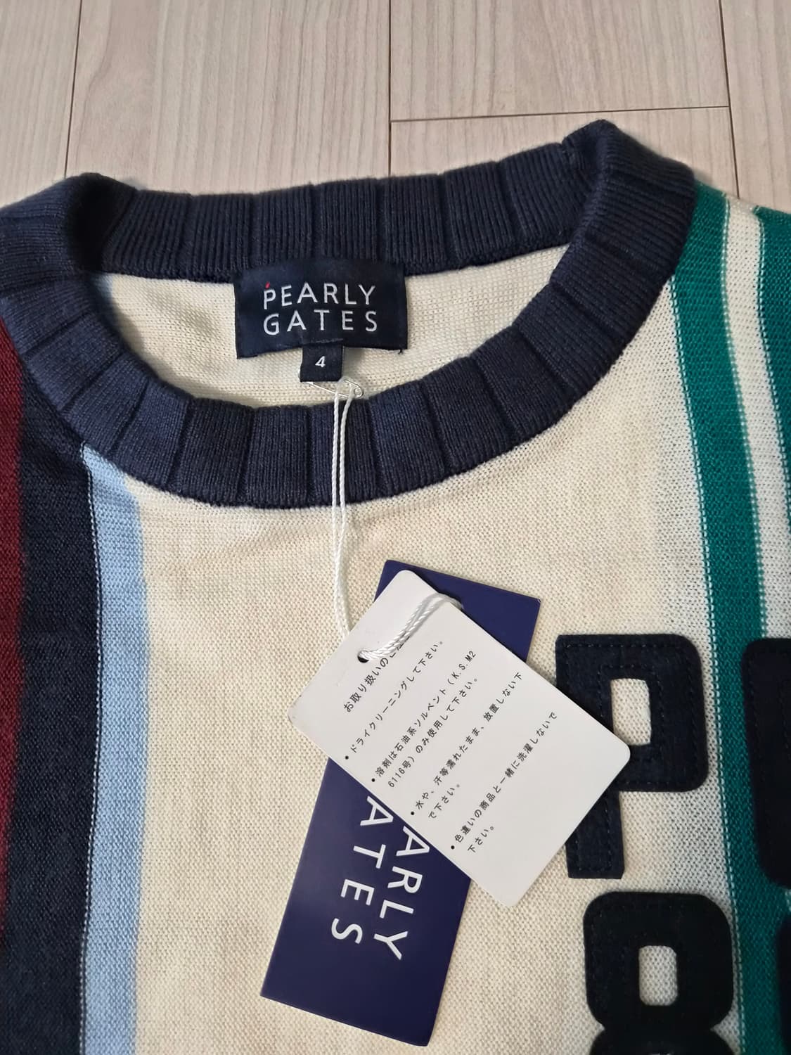 [새상품 파리게이츠 남성 스트라이프 니트 (4사이즈/95~100) 상품이미지3