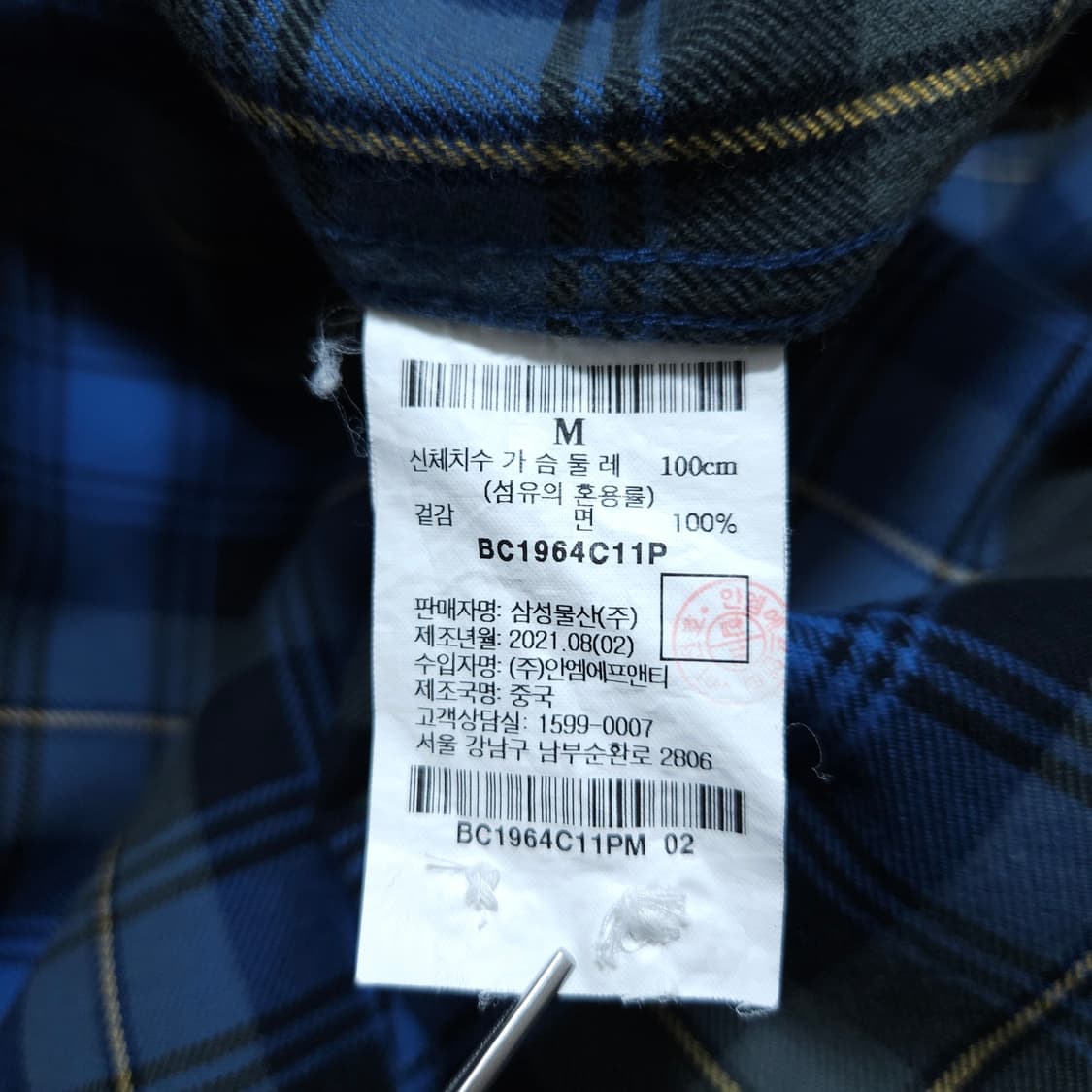 빈폴)100 남자 체크셔츠남방 / 왕눈이샵 상품이미지10