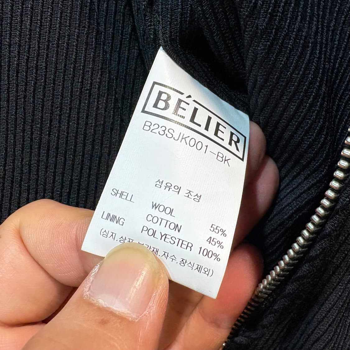 [L] BELIER 벨리에 울 자켓 상품이미지6