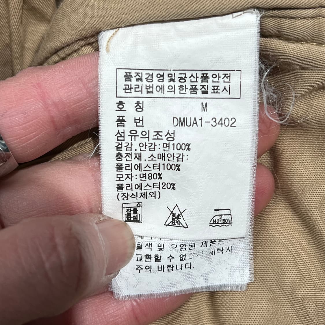 데님앤서플라이 워크 후드점퍼 s08900 상품이미지7