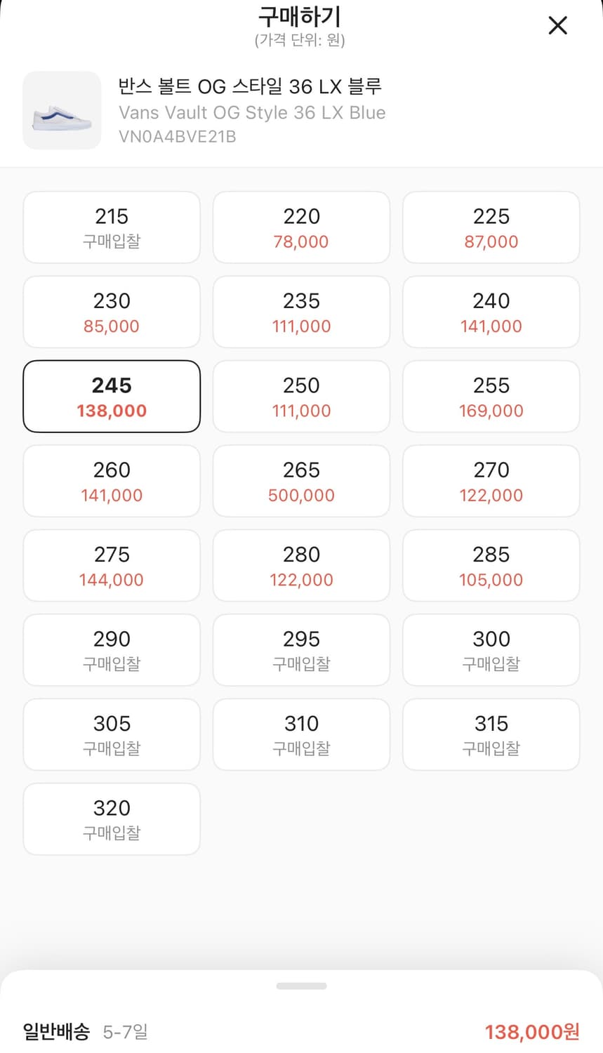 반스 스타일36 레더 상품이미지2