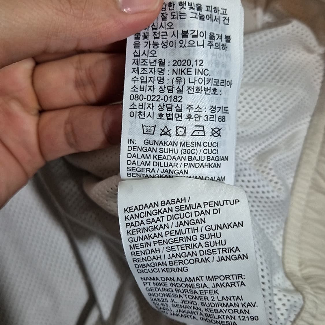 나이키 빅 스우시 우븐 자켓 상품이미지8
