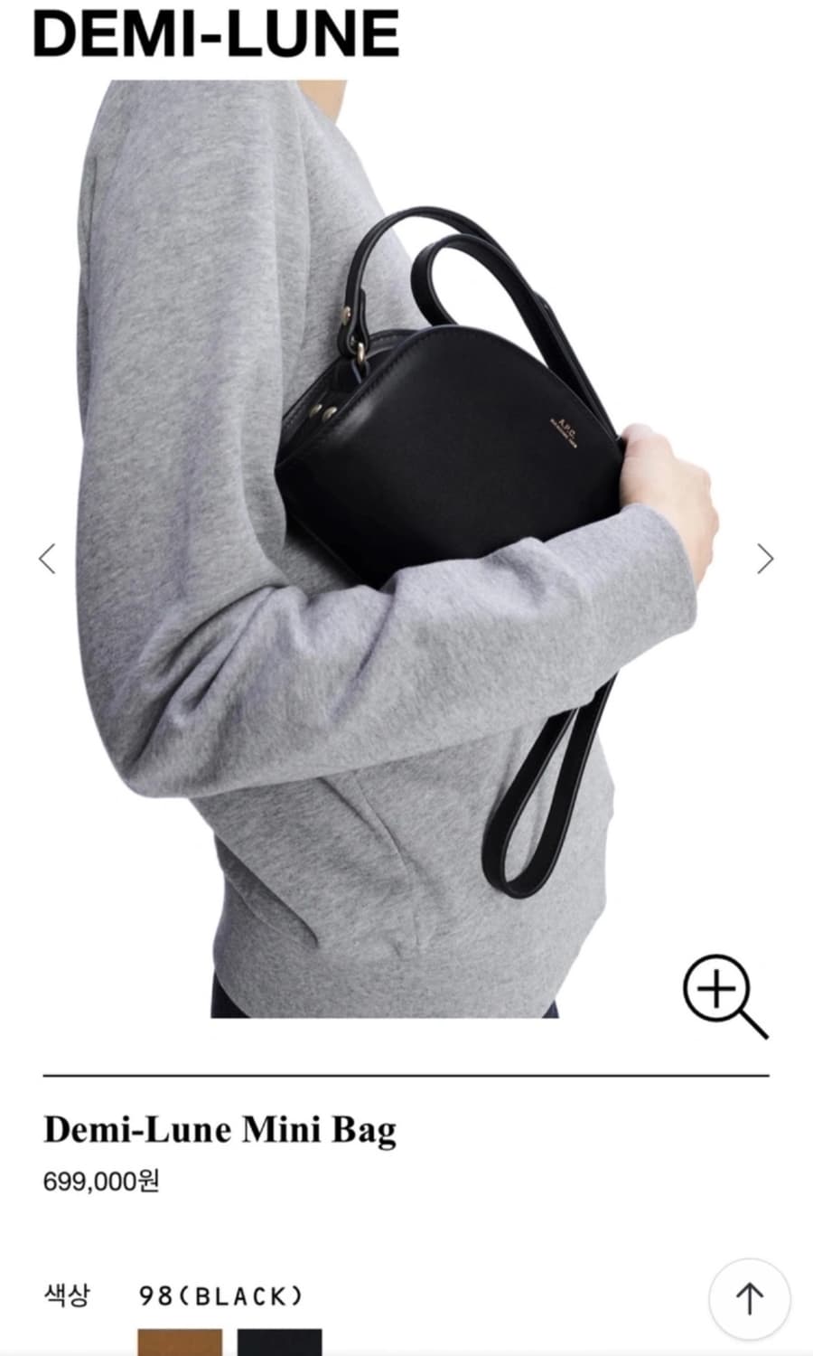 A.P.C.)데미룬 하프문 미니백 블랙 정품 상품이미지2