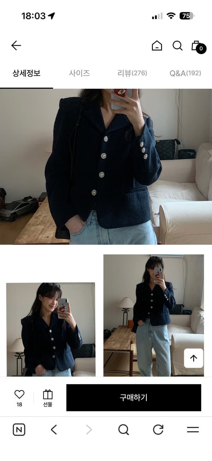 틸아이다이 Grace 트위드 자켓 네이비 상품이미지3