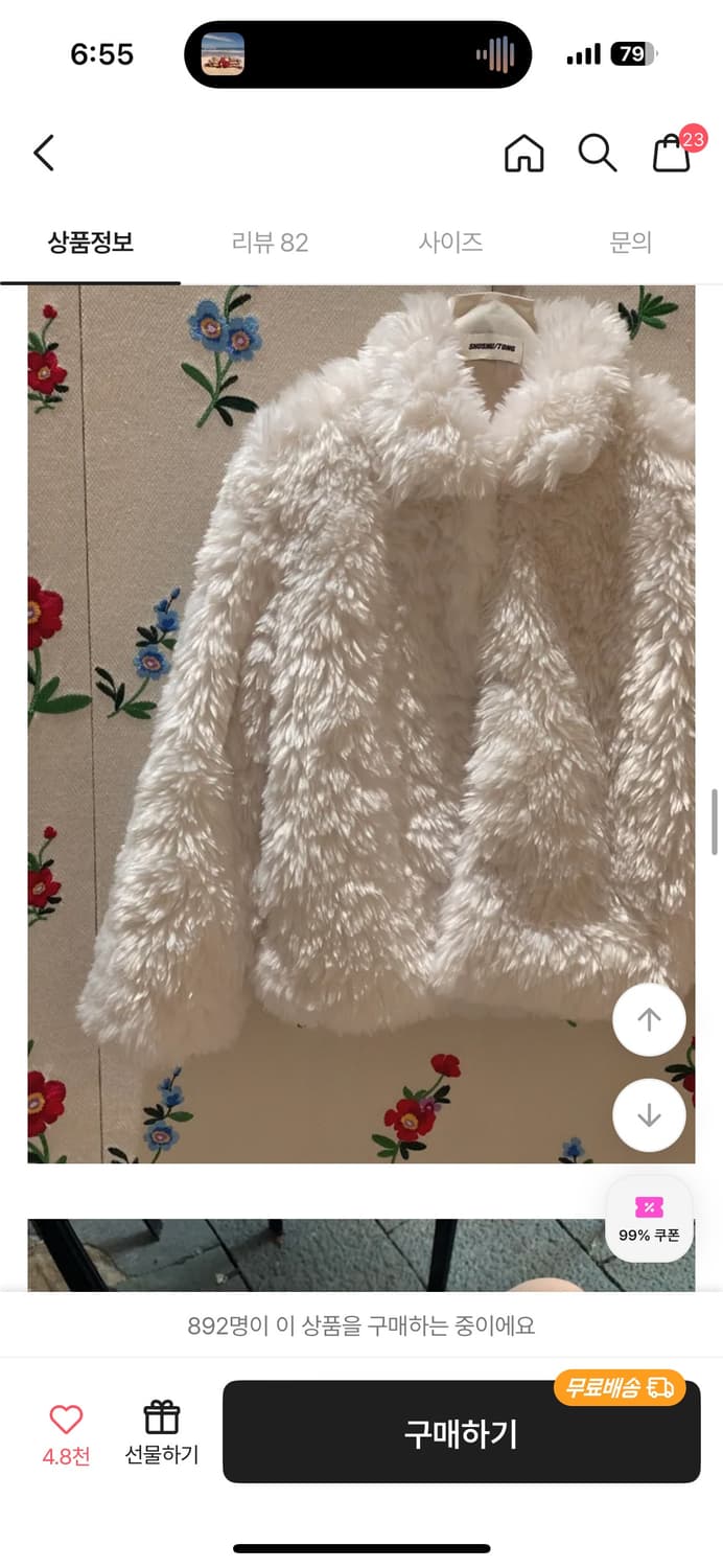 퍼자켓 화이트 지브 퍼 털자켓 아이보리 상품이미지2