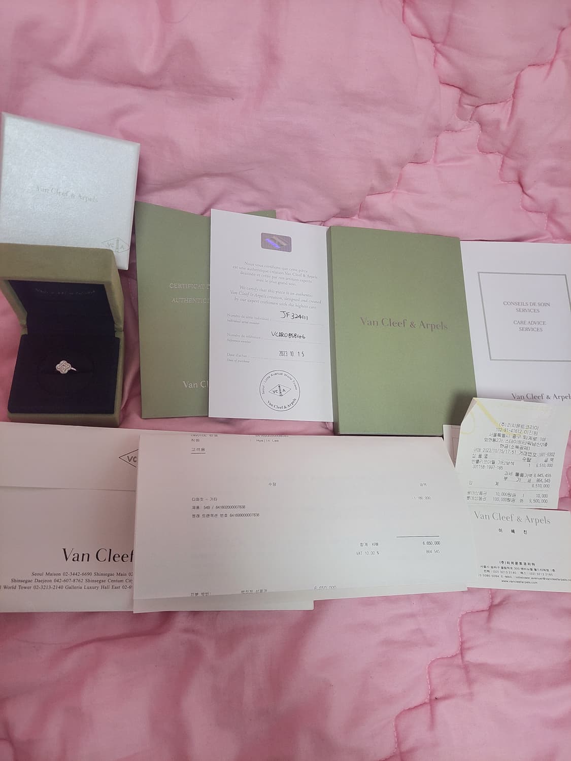 정품)급처상태좋음!반클리프 다이아 스위트알함브라링 반지 인보이스,영수증O 상품이미지2