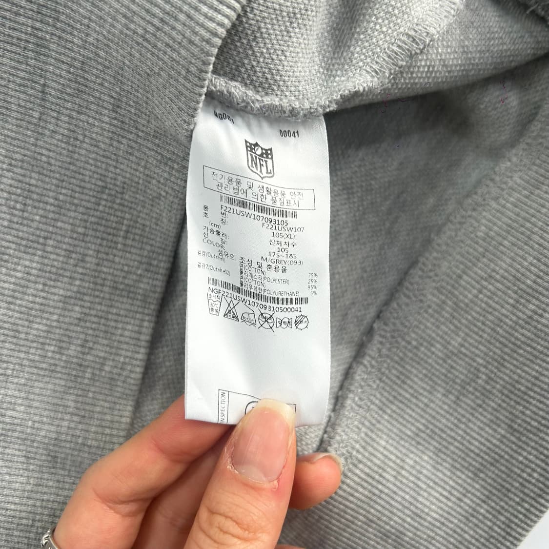 NFL 엔에프엘 빅로고 그레이 맨투맨 상품이미지7