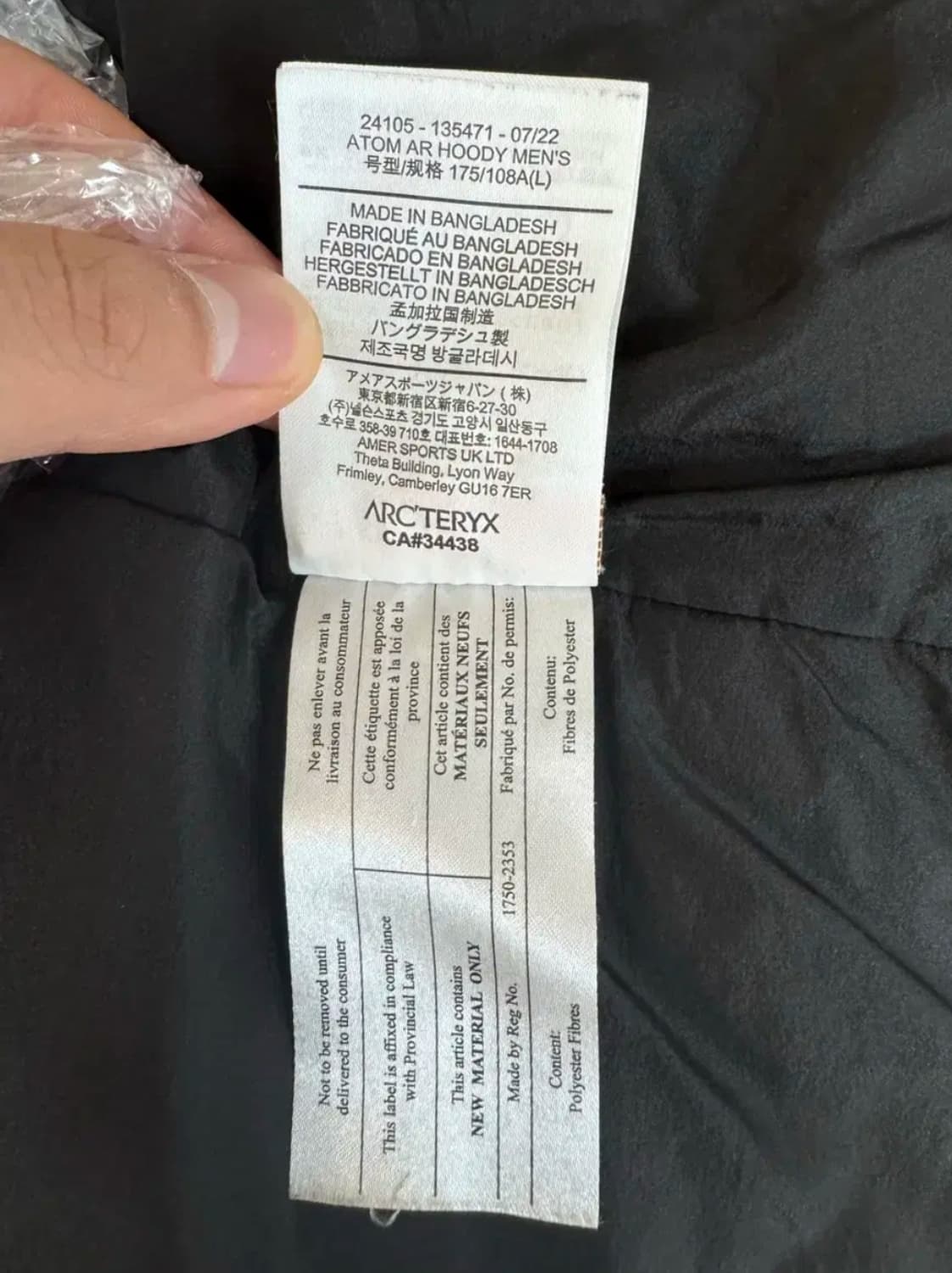 아크테릭스아톰AR패딩 L사이즈 상품이미지5
