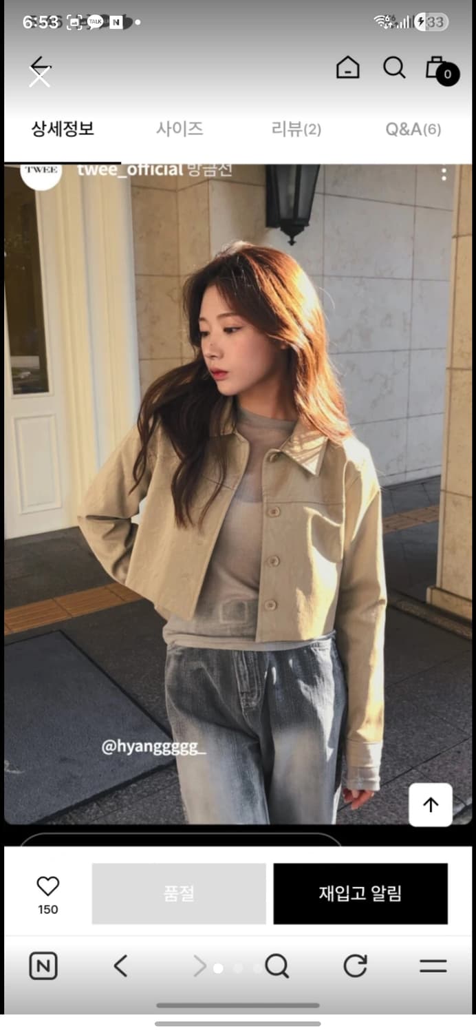 [트위] 베리츠 레더 숏 카라 자켓 상품이미지1