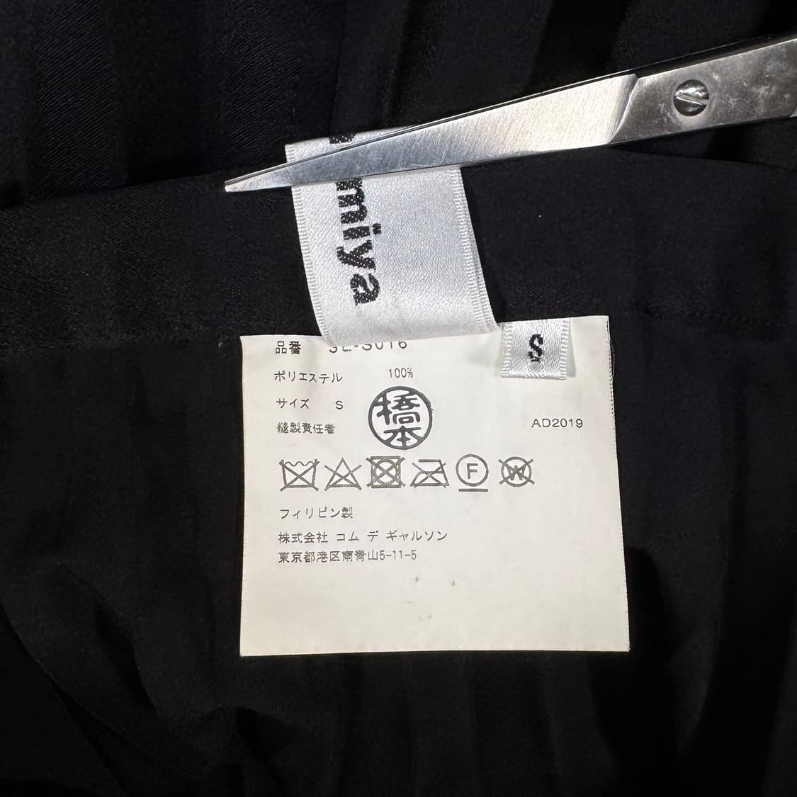 Pleated Double Black Skirt 상품이미지5