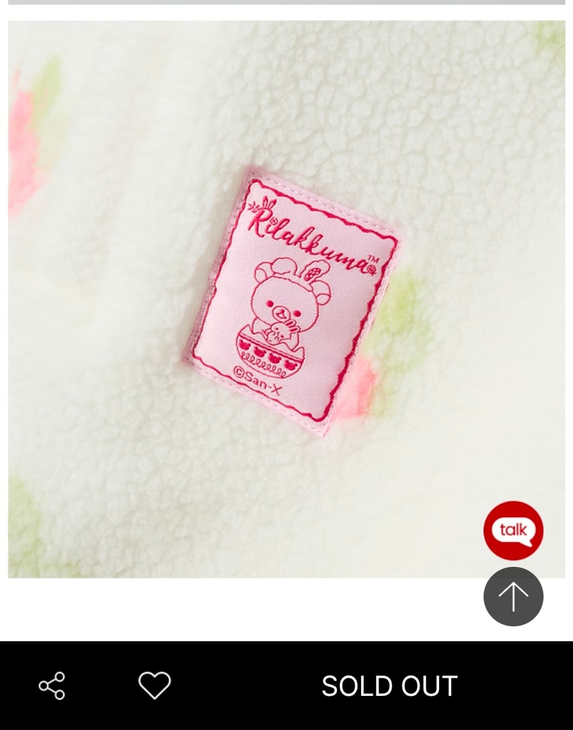 리락쿠마아이보리덤블플리스스파오콜라보후리스s사이즈 상품이미지2