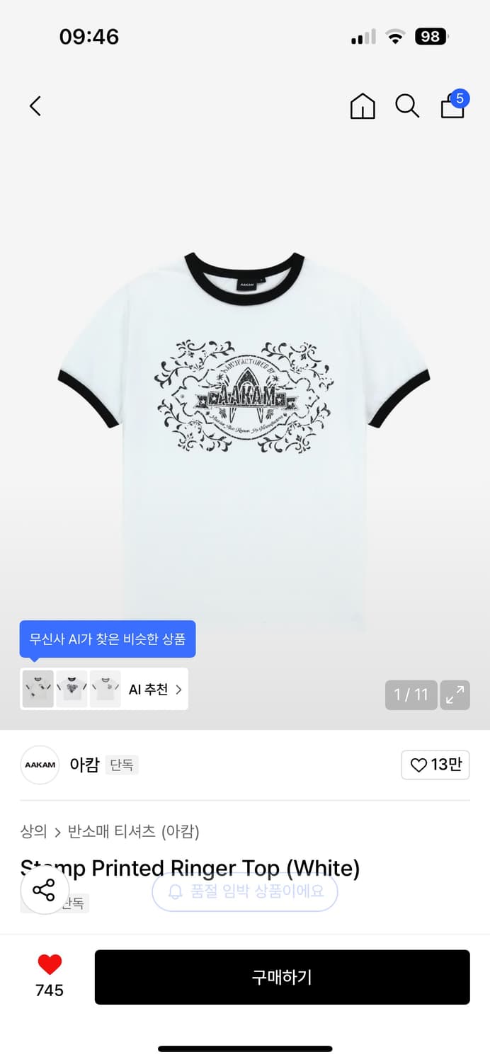 아캄 링거티 반팔 상품이미지1