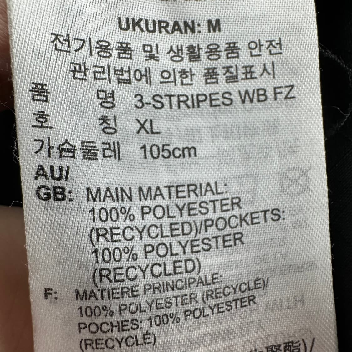 105 아디다스 남자 바람막이 자켓 상품이미지4