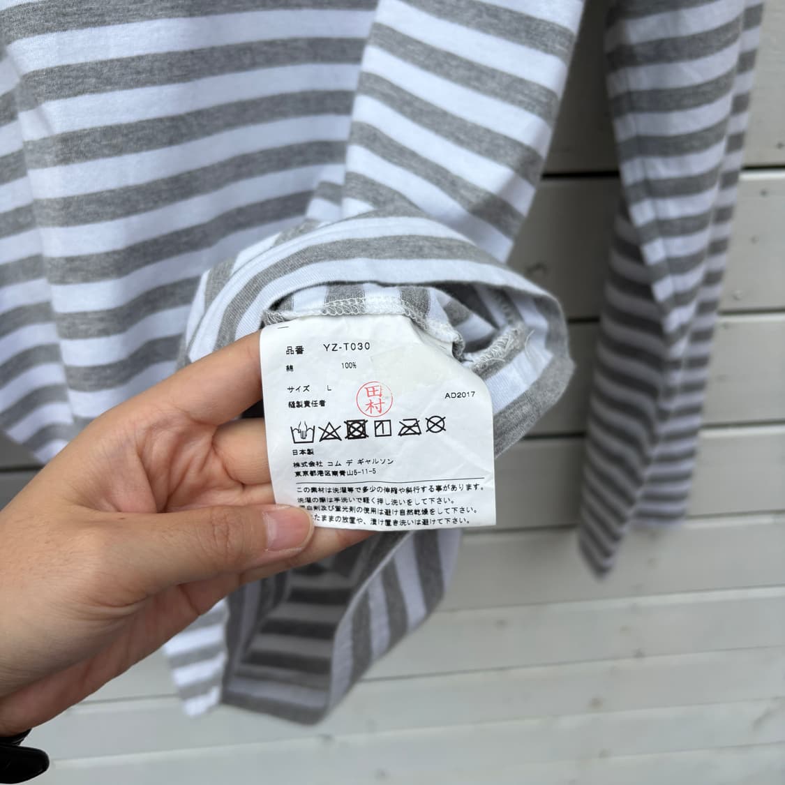 Comme des Garcons 꼼데가르송 롱슬리브 티셔츠 상품이미지4