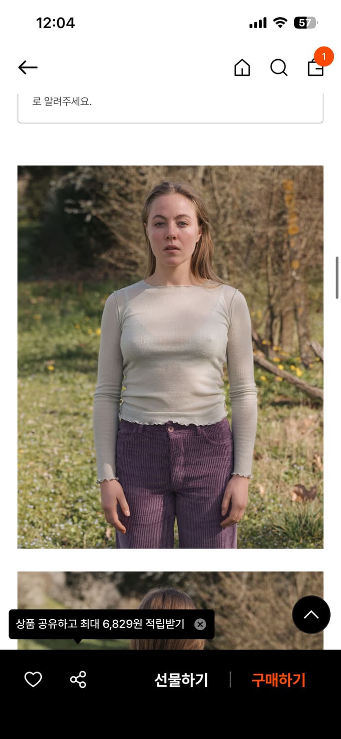 Baserange Kenru long sleeve tee 상품이미지1